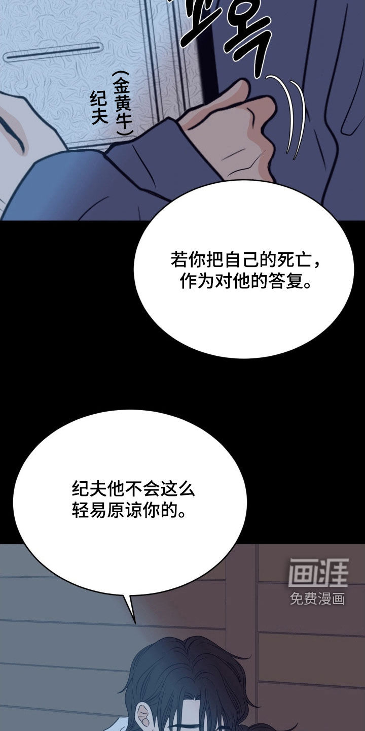 第79话15