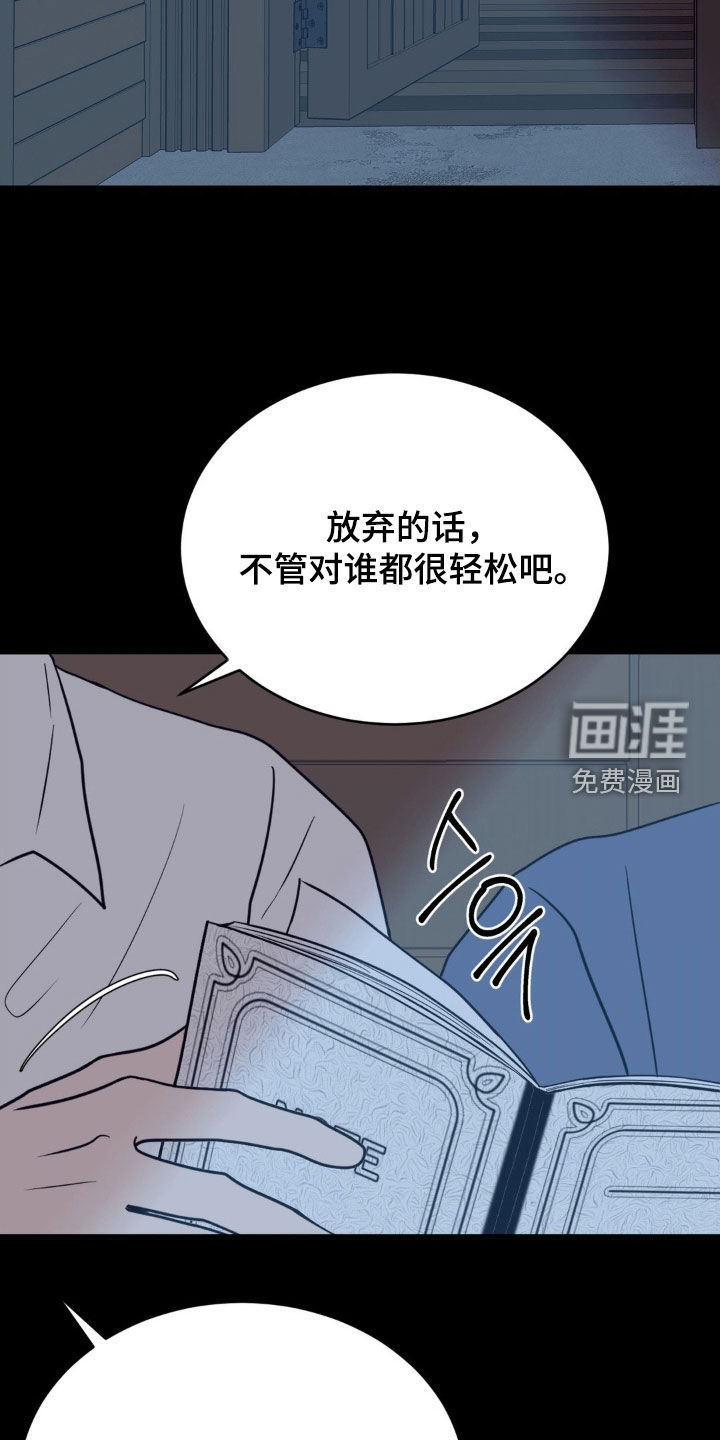 第79话9