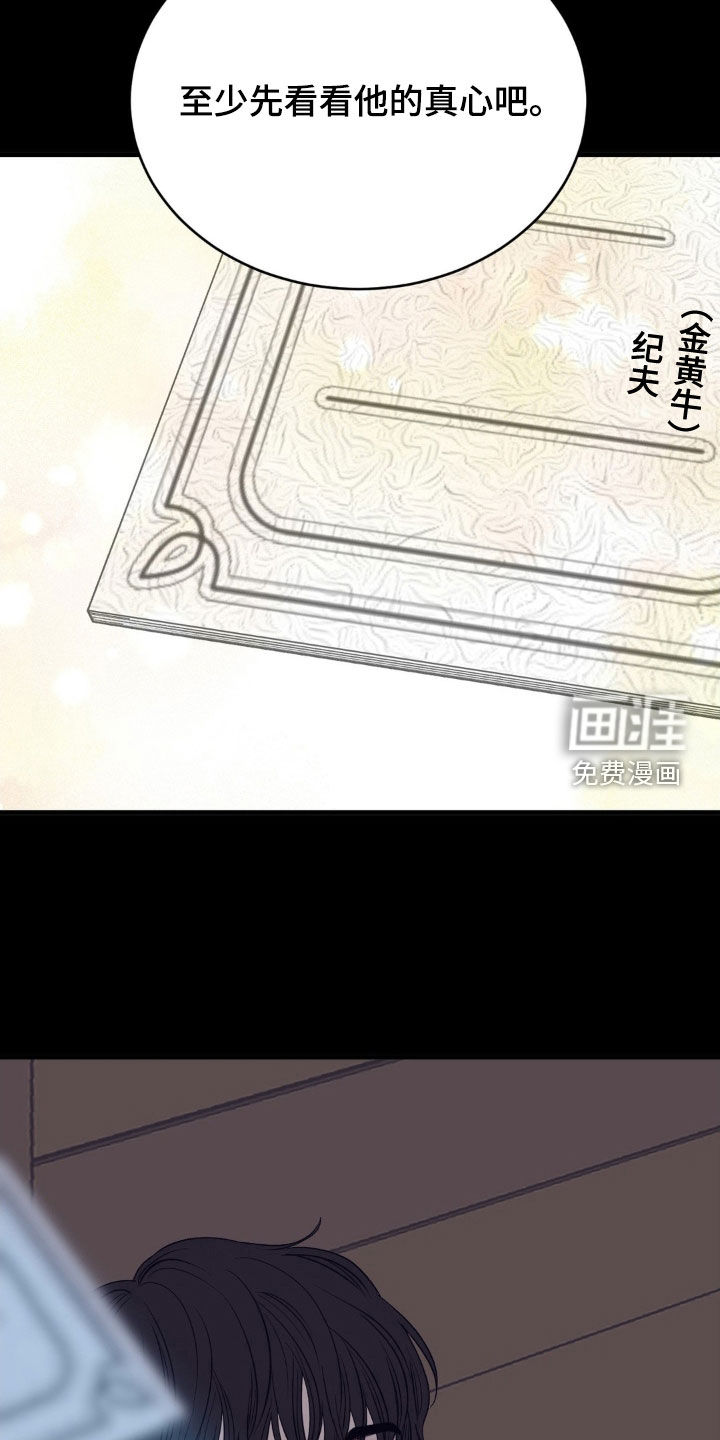 第79话5
