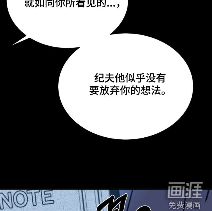 第79话14