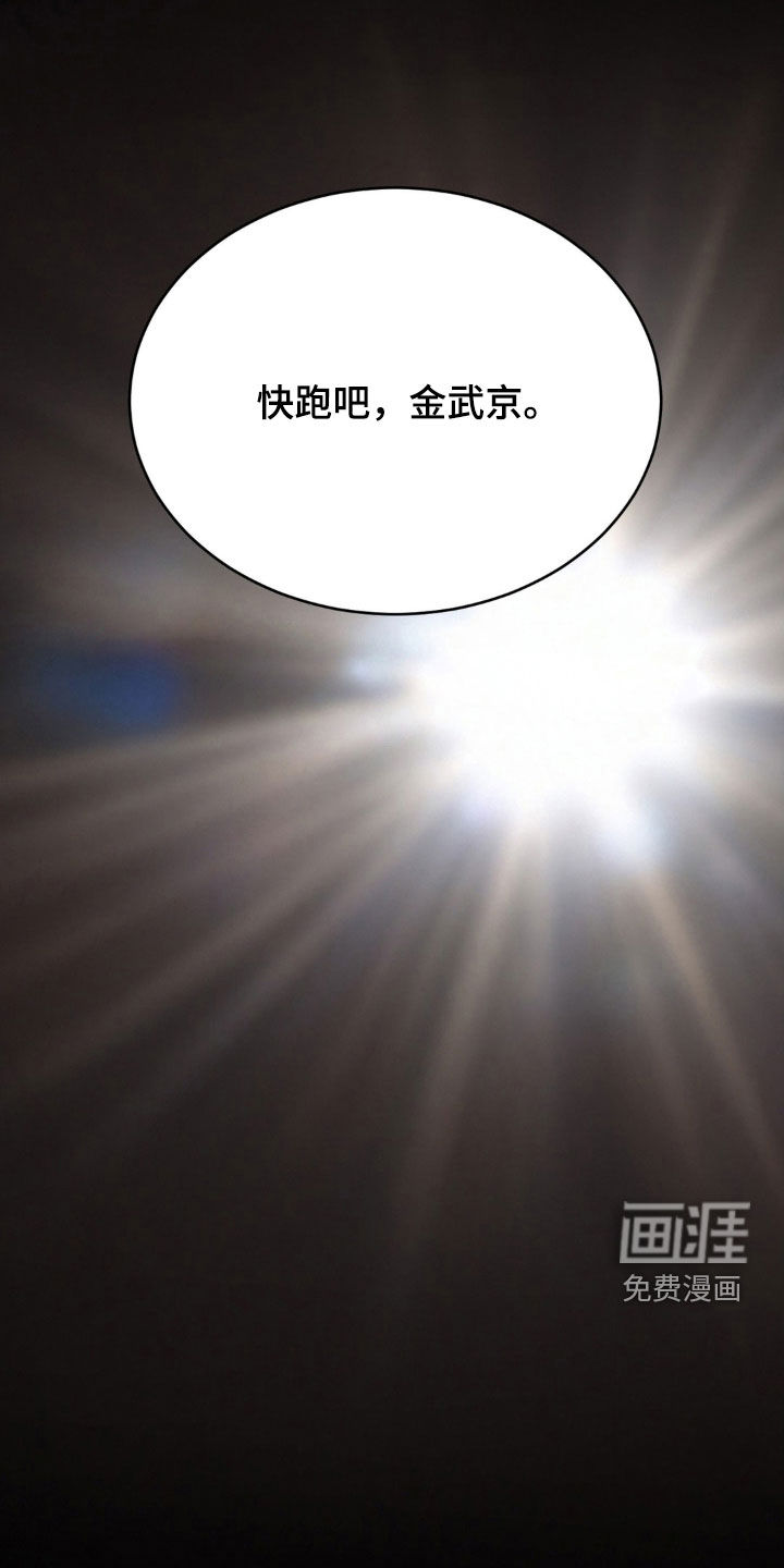 第79话17