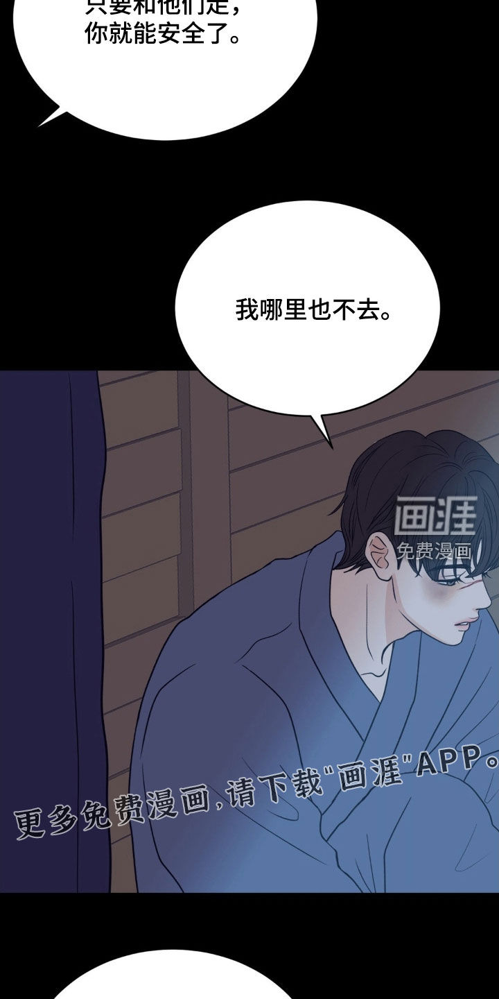 第79话3