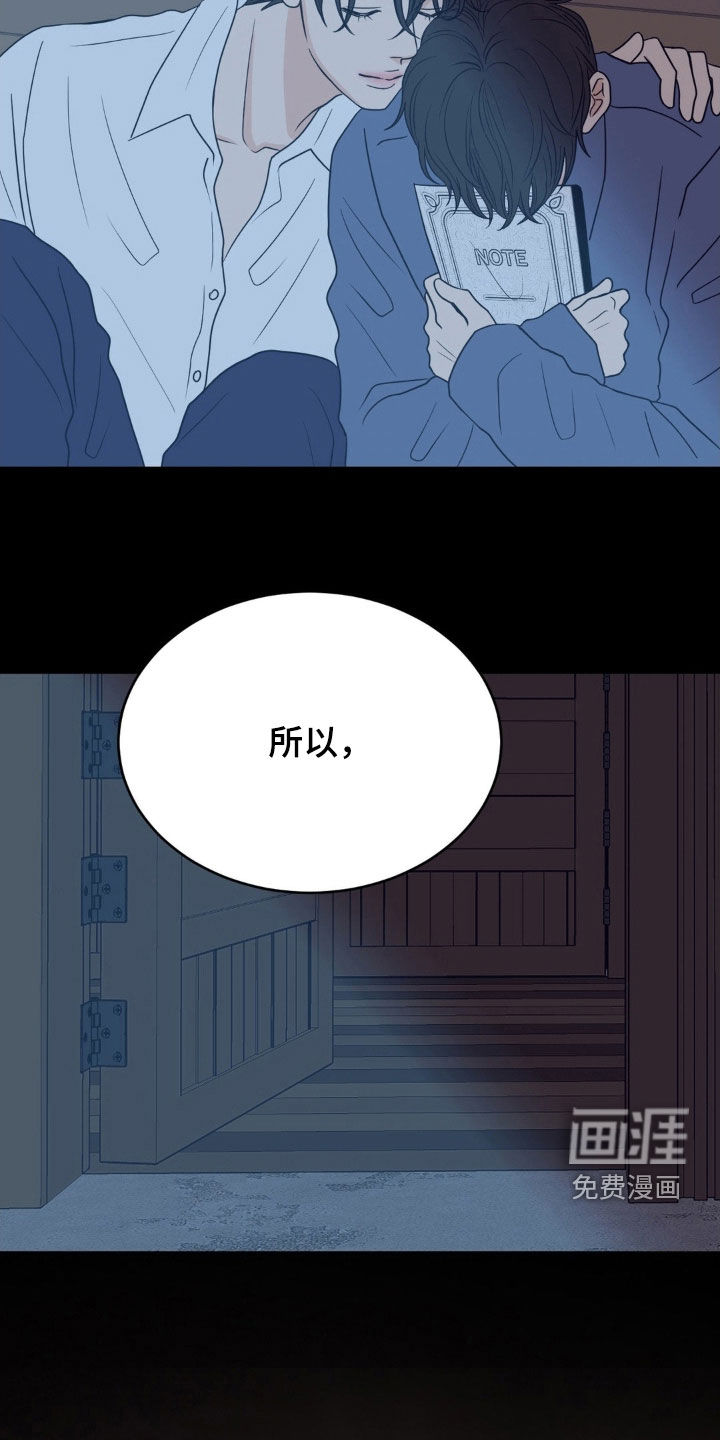 第79话16