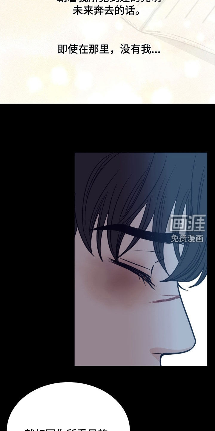 第79话13
