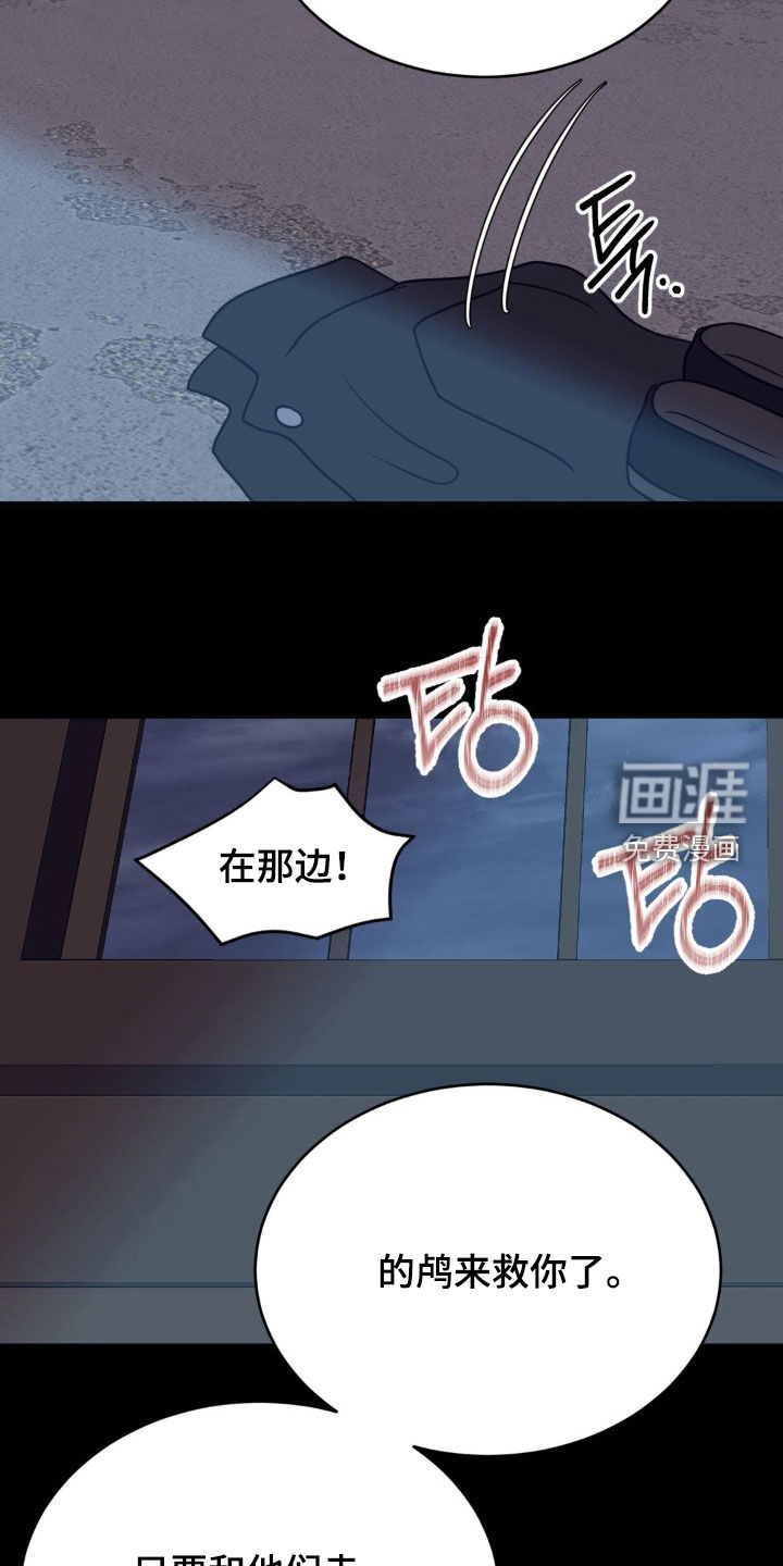 第79话2
