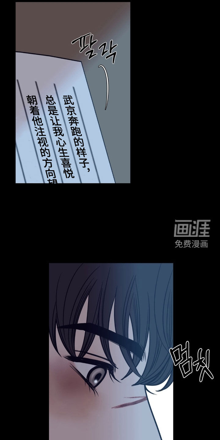 第79话11