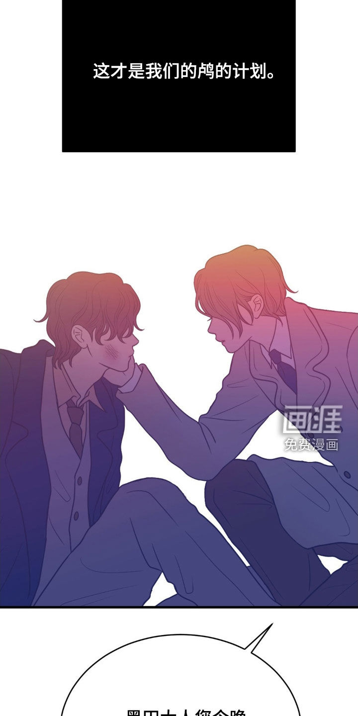 第73话24