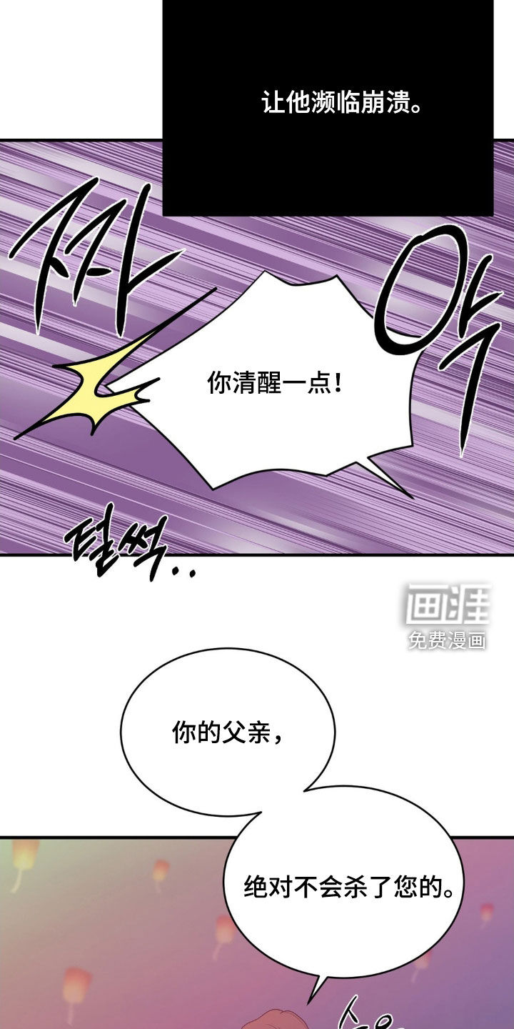 第73话19