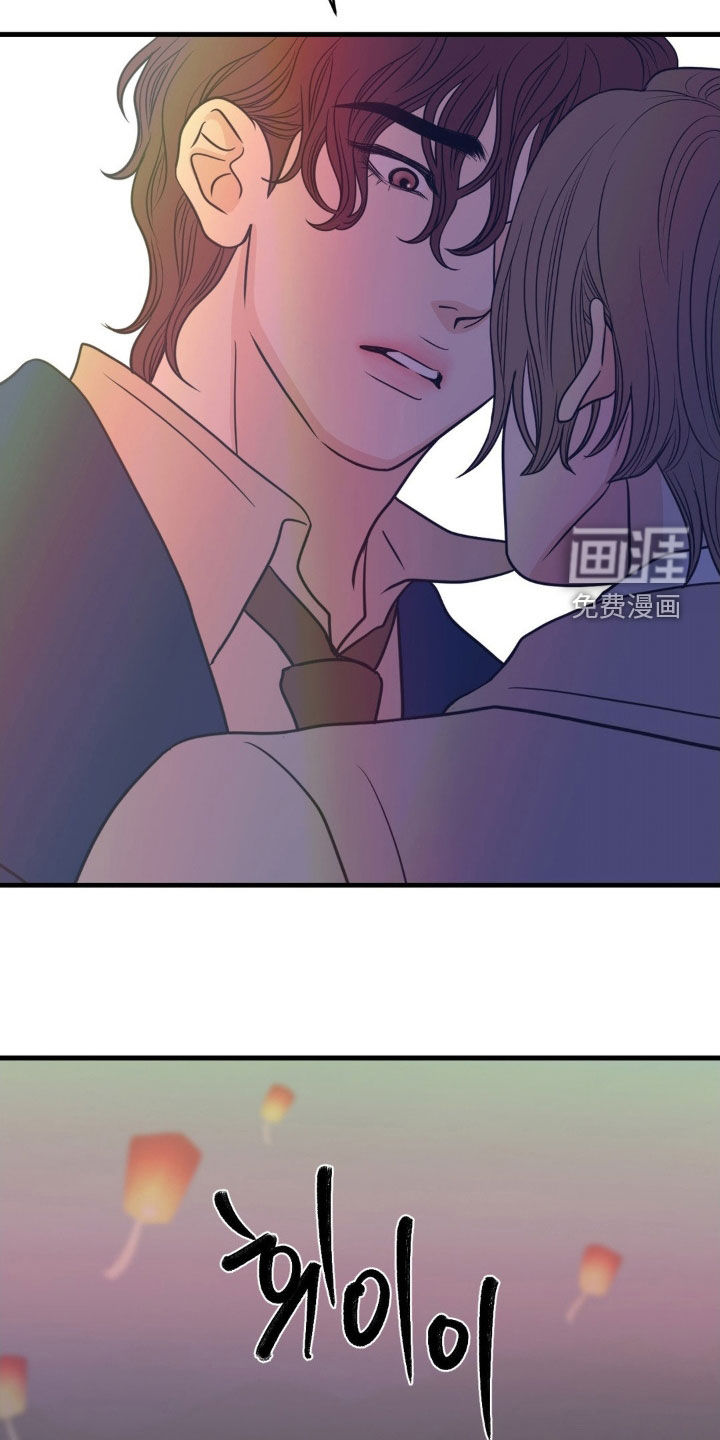 第73话13