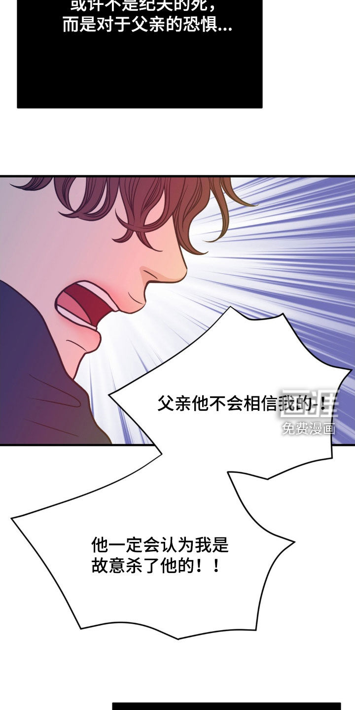 第73话18