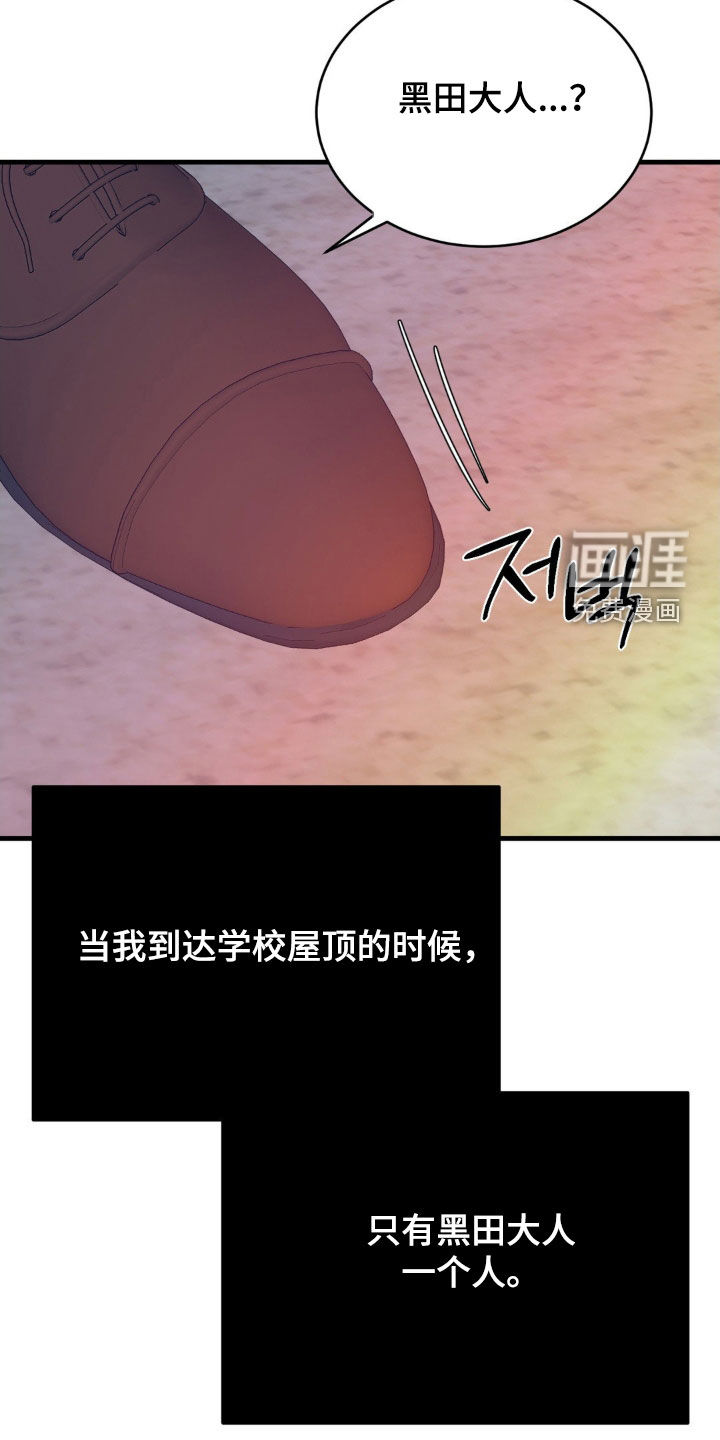 第73话6
