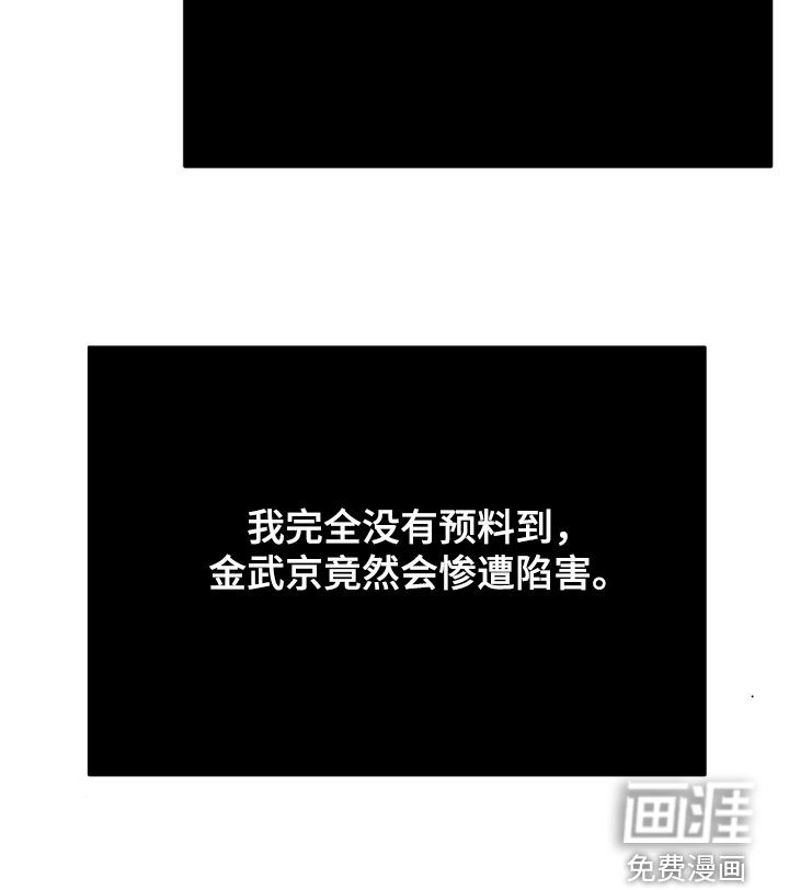 第73话27