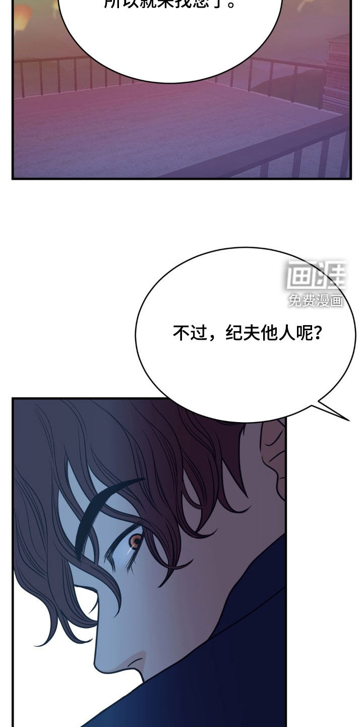 第73话8