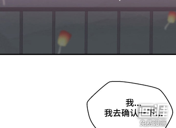 第73话14