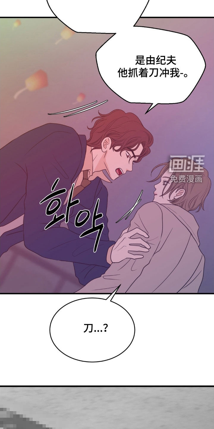 第73话10