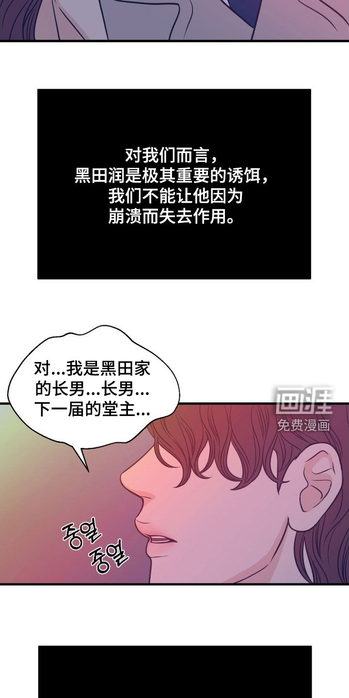 第73话22