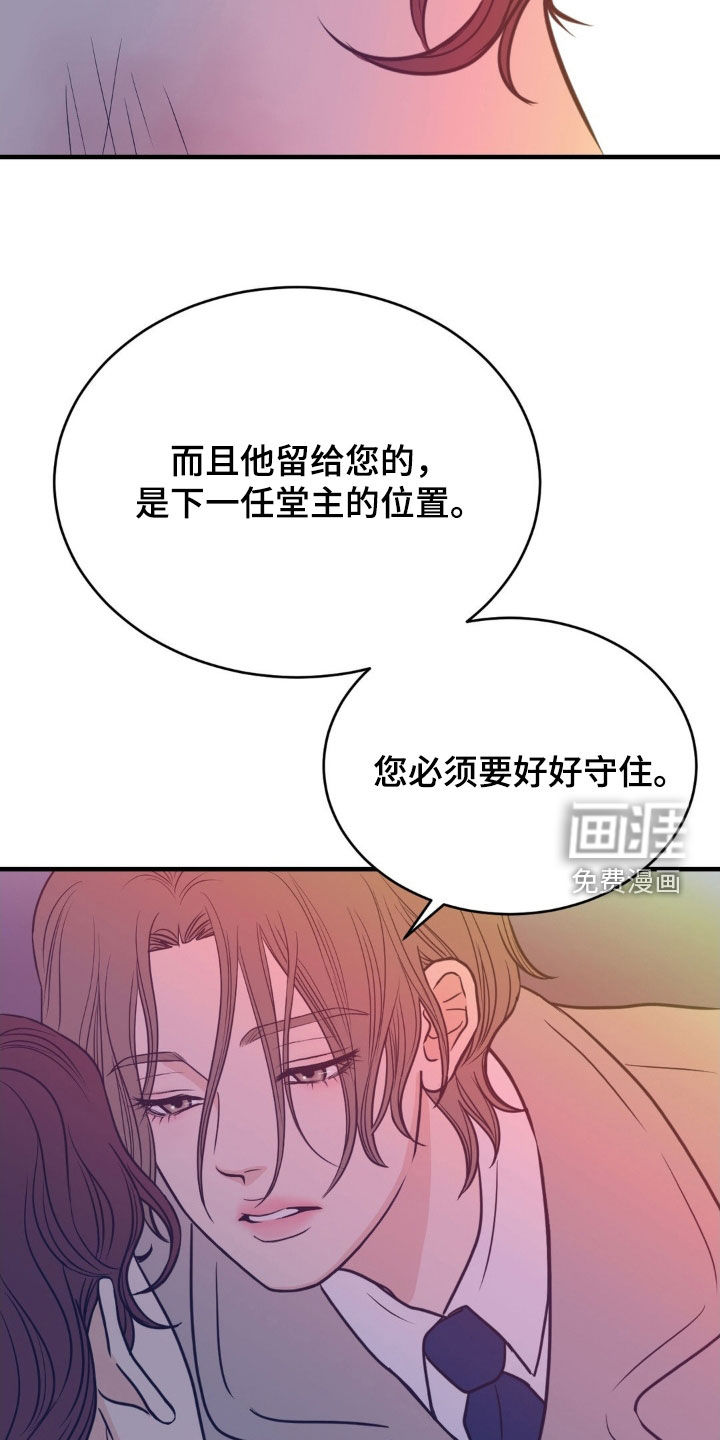 第73话21
