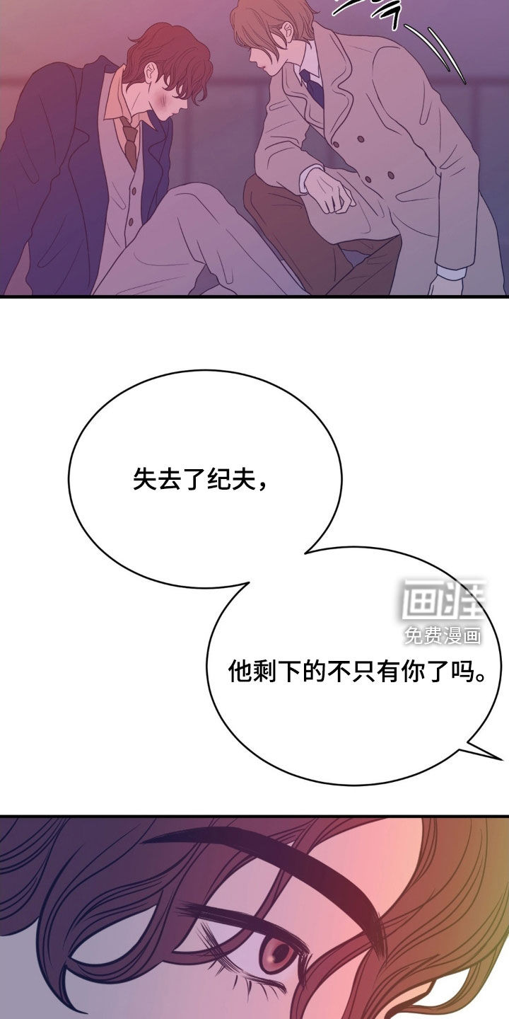 第73话20