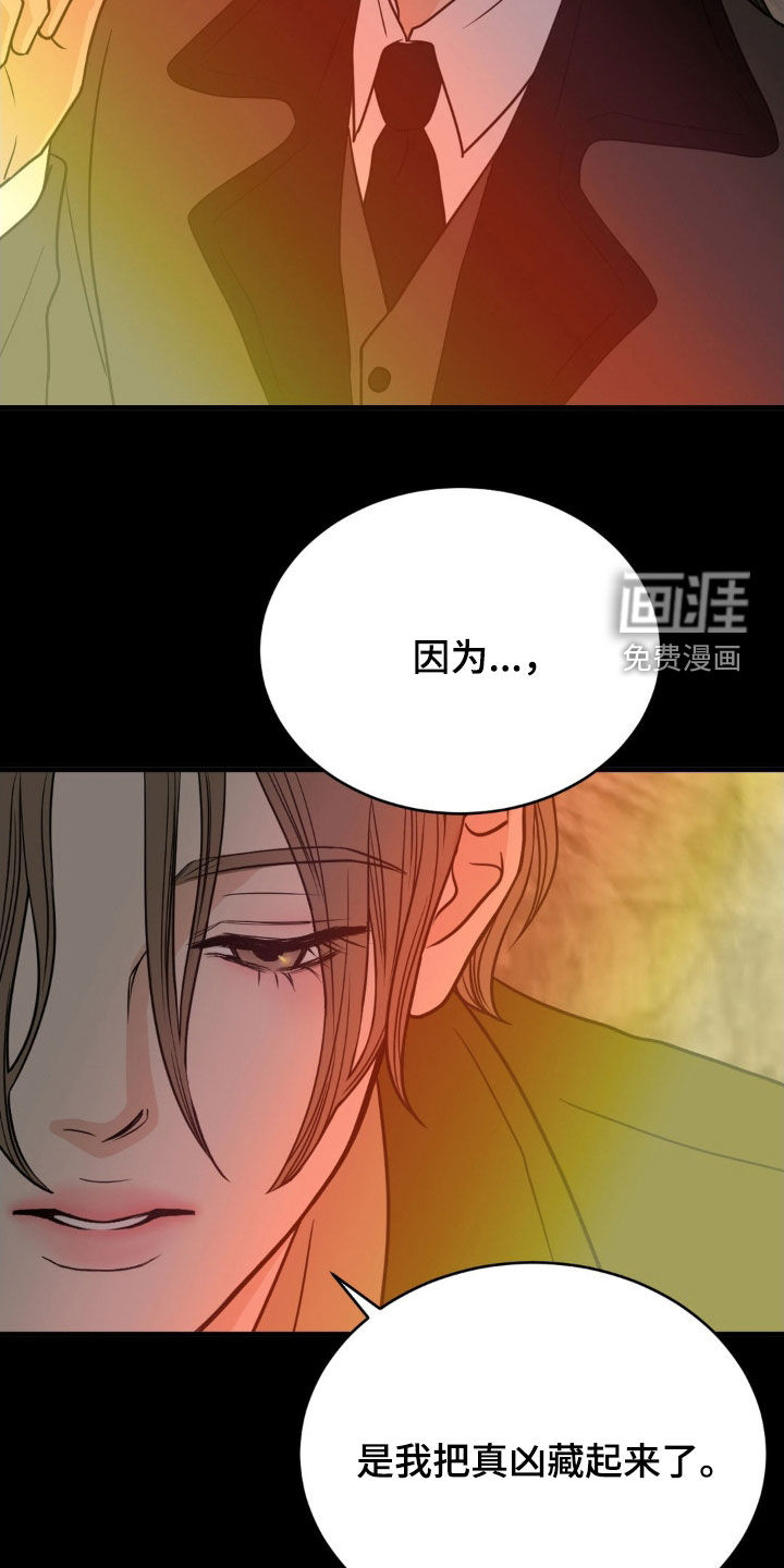 第73话3