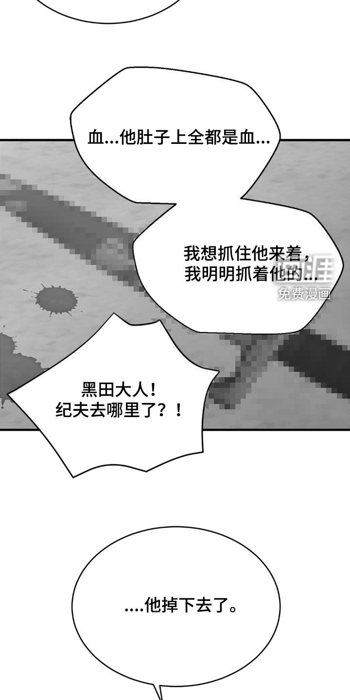 第73话12