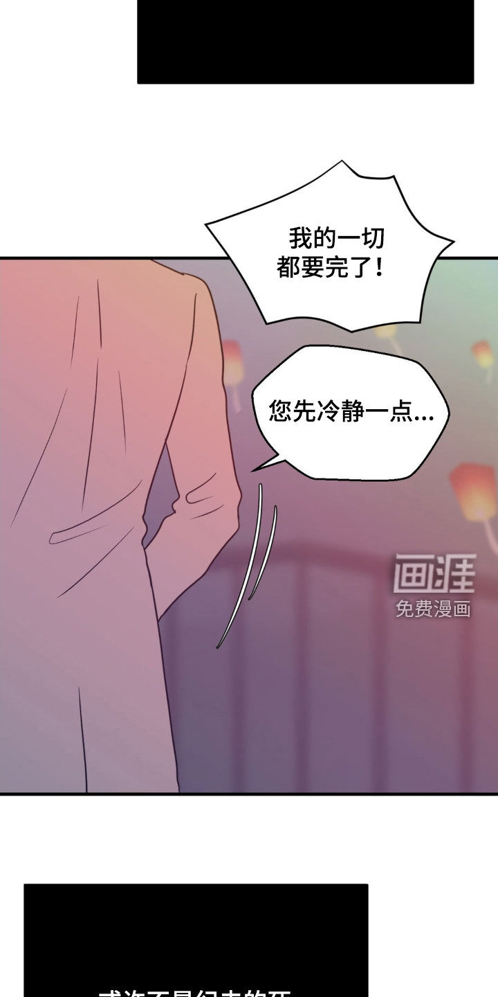 第73话17