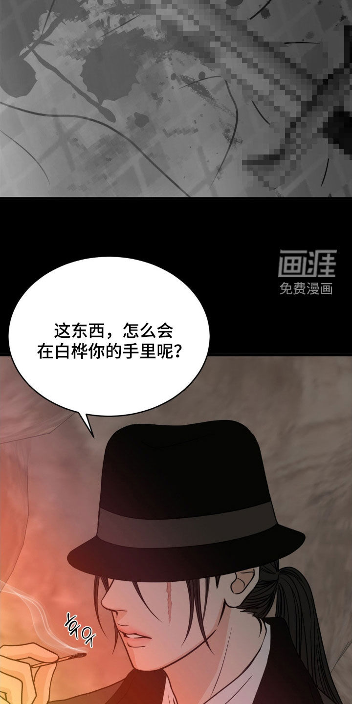 第73话2