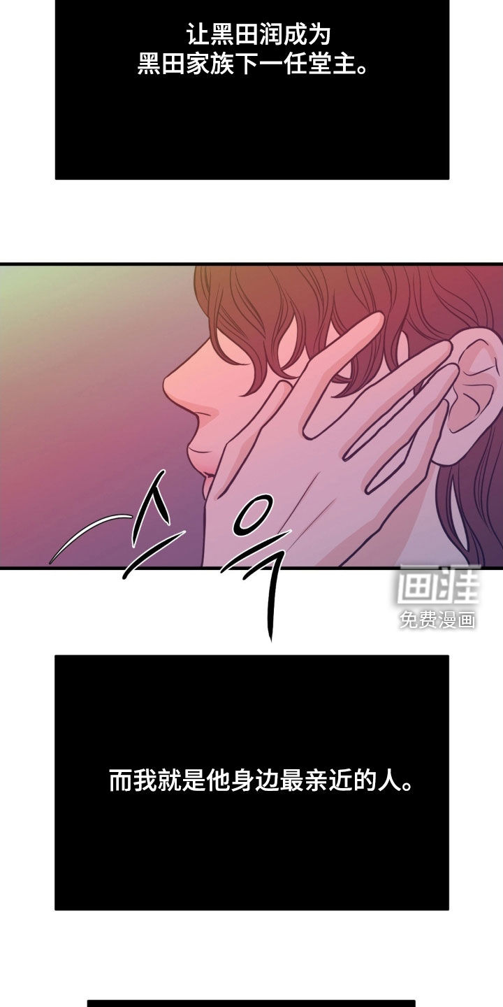 第73话23