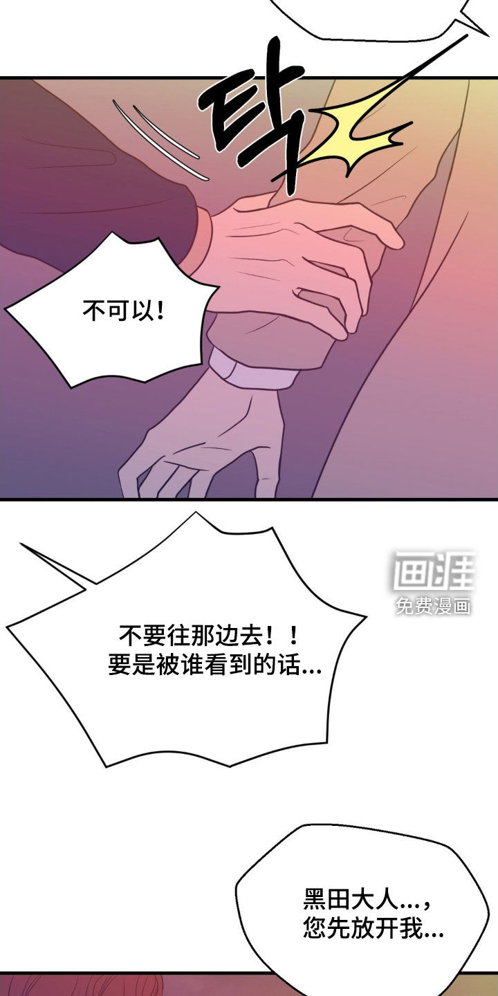 第73话15