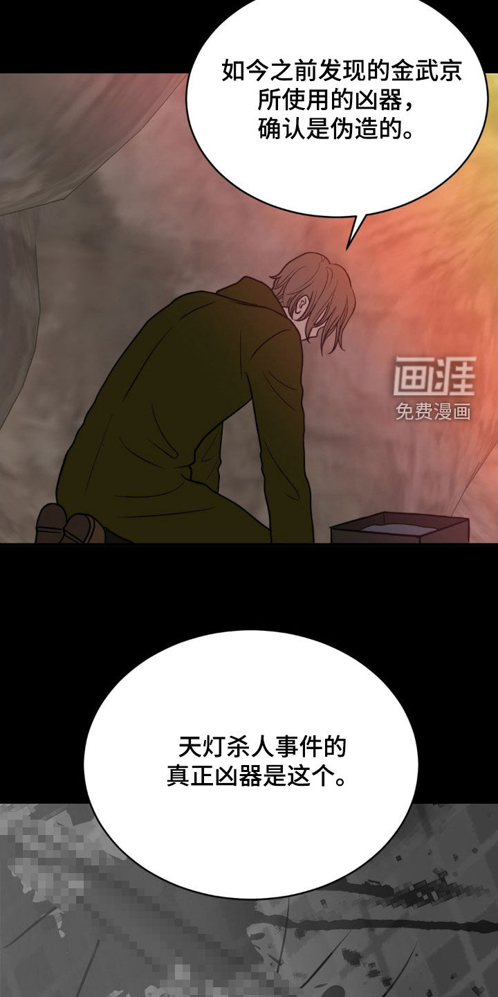 第73话1