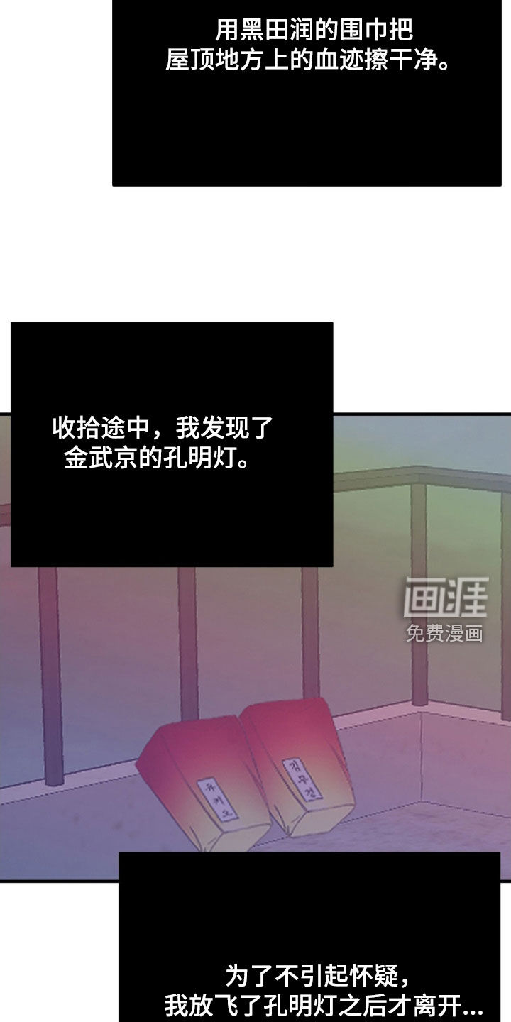 第73话26