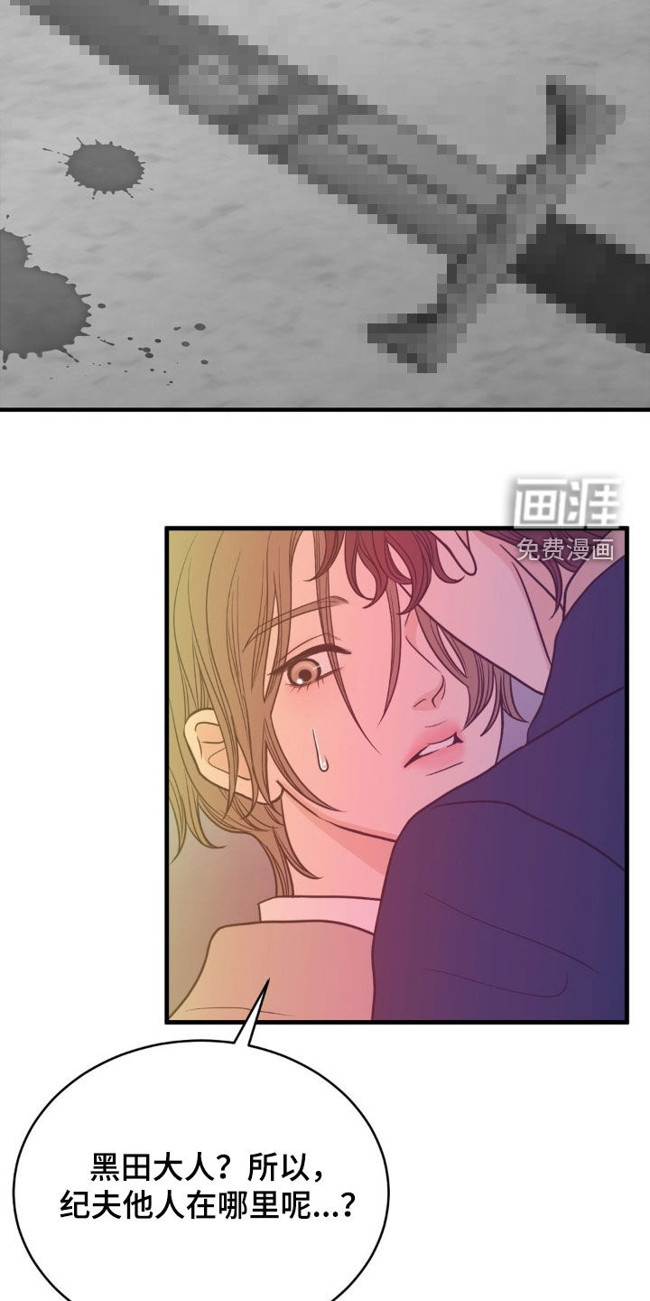 第73话11