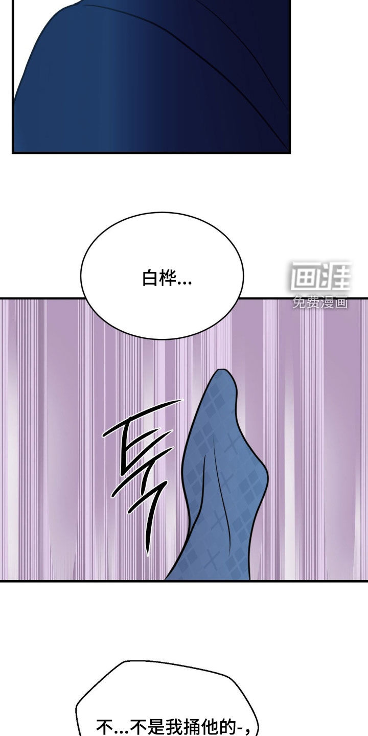 第73话9