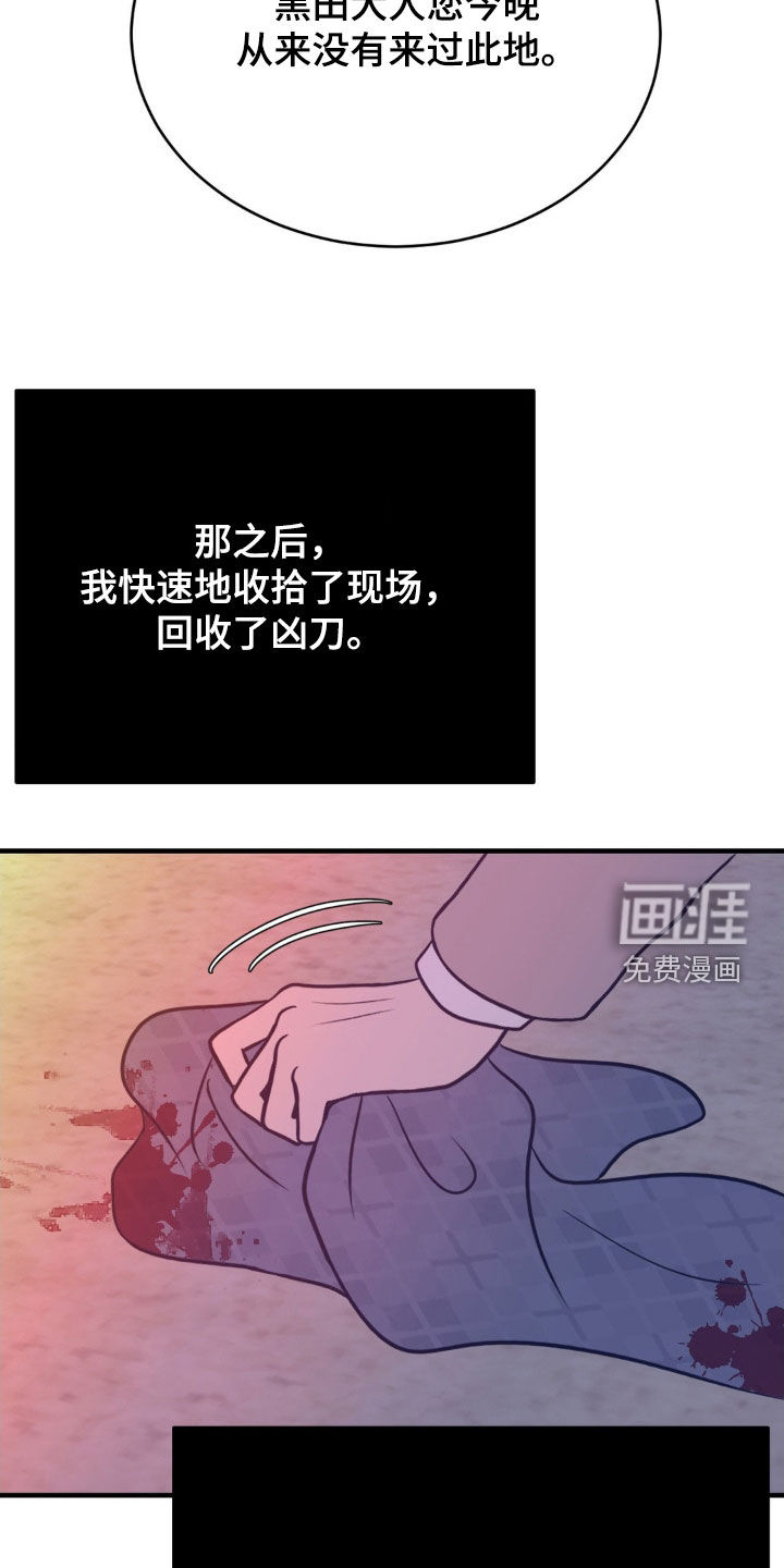 第73话25