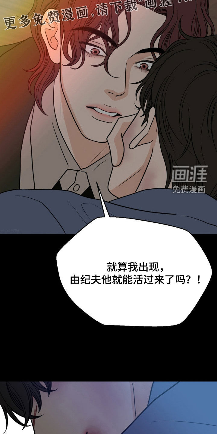 第67话4