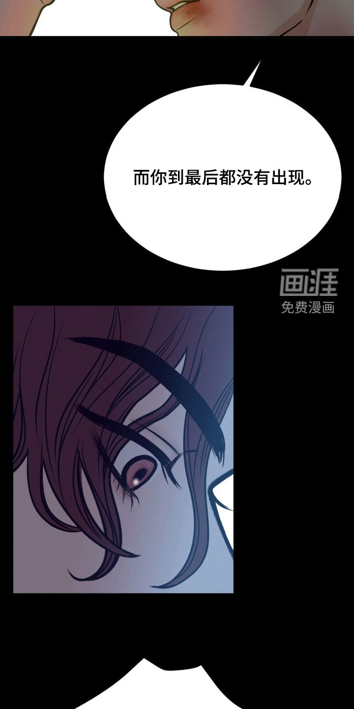 第67话2