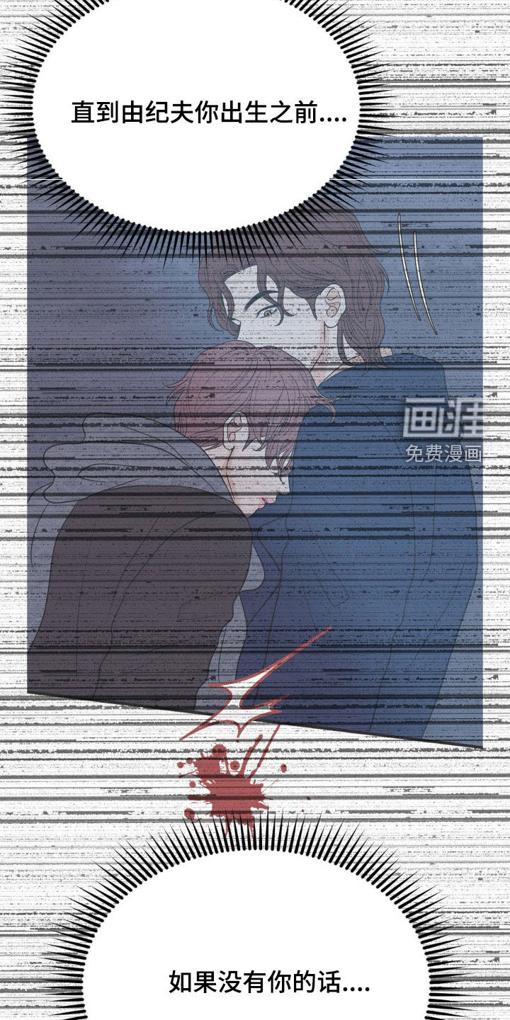 第67话13