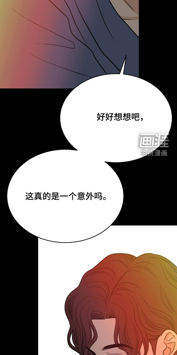 第67话9