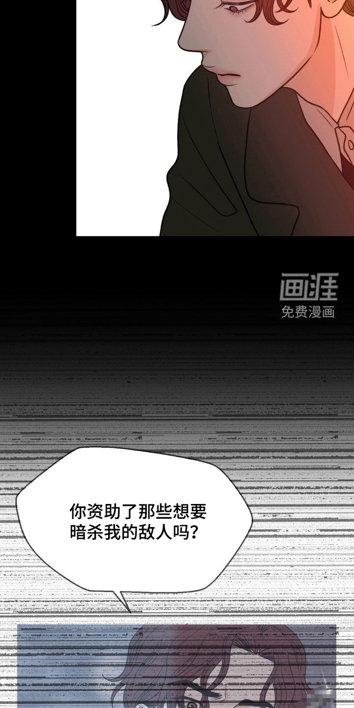 第67话10