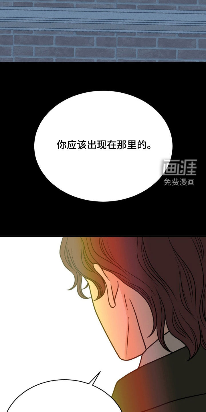 第67话20