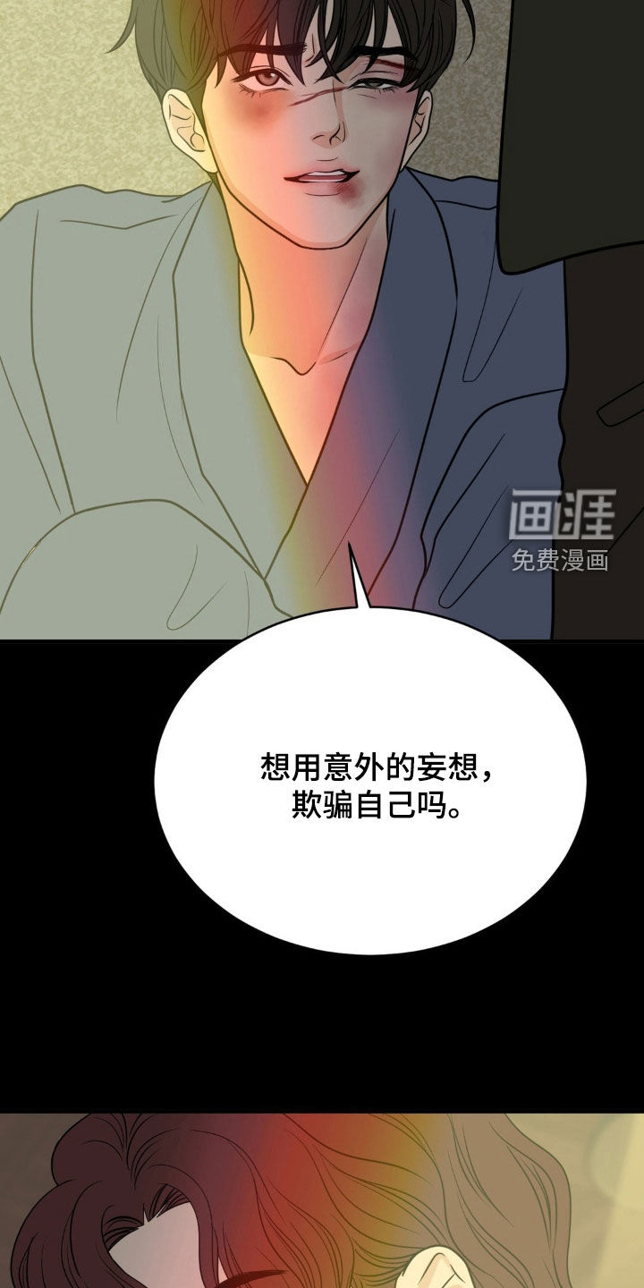 第67话6
