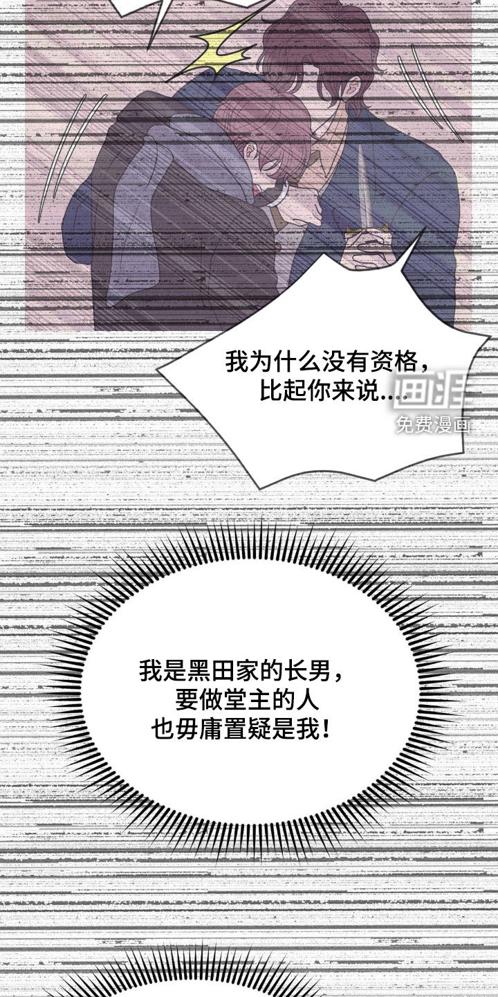第67话12