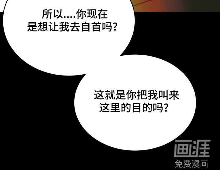 第67话21