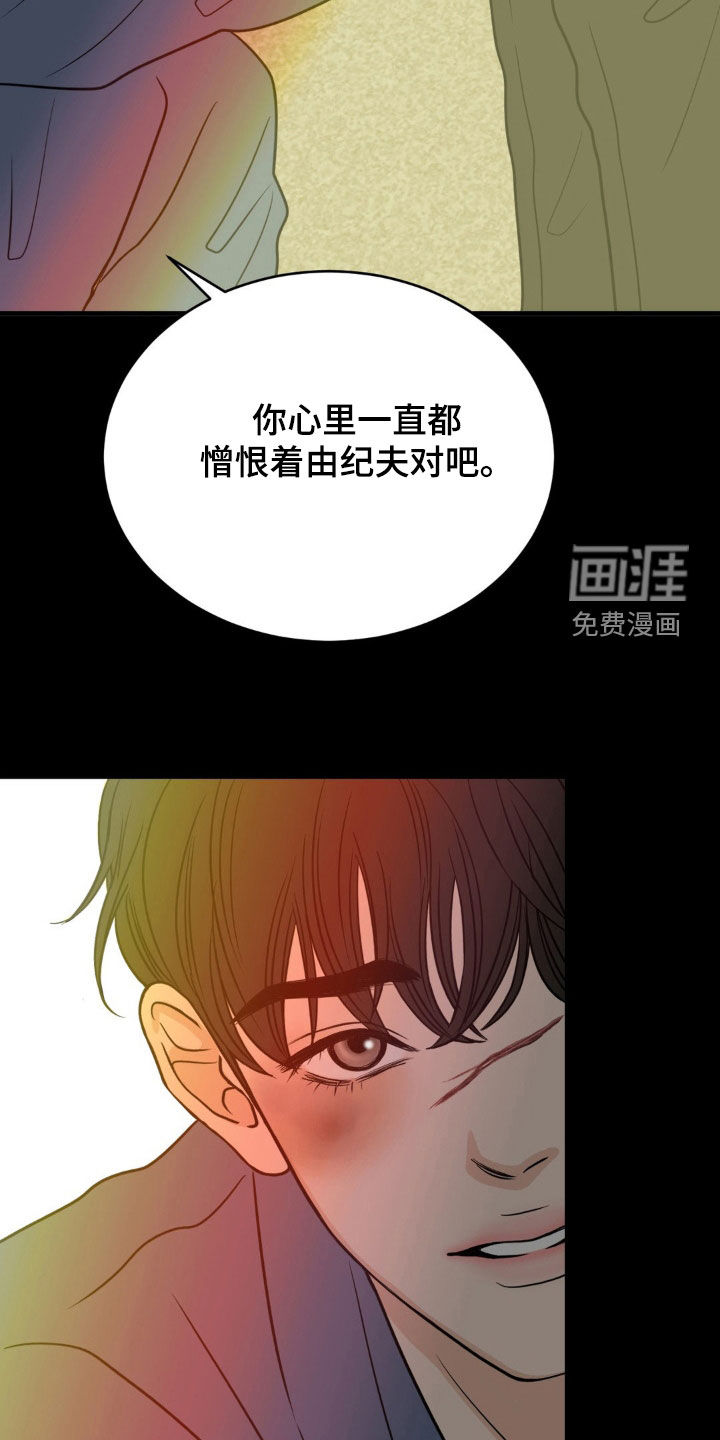 第67话8