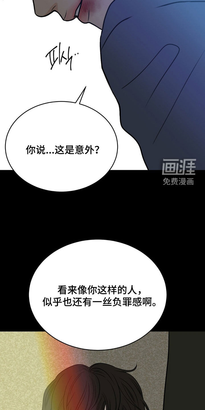 第67话5