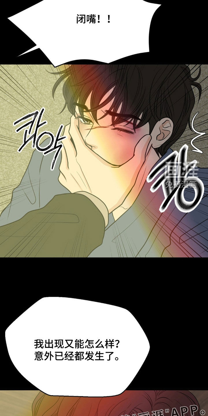 第67话3