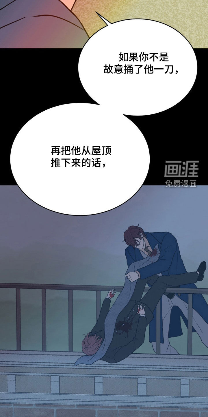 第67话19