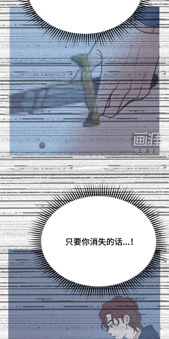 第67话14