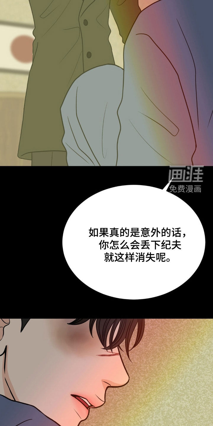 第67话18
