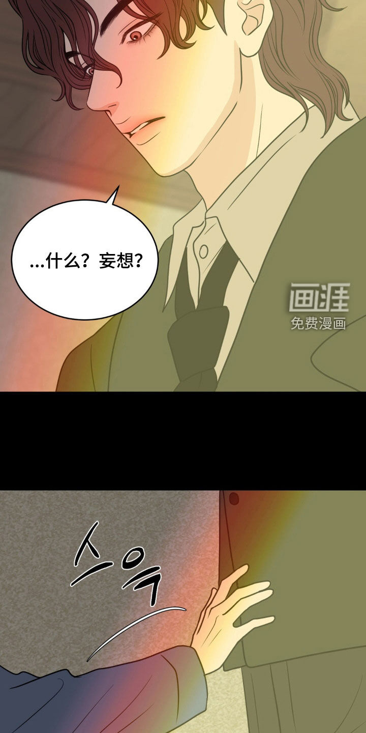 第67话7