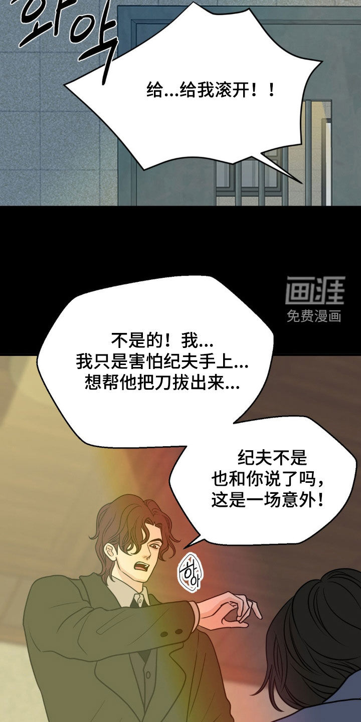 第67话17